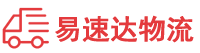 永州到东城街道办事处物流公司